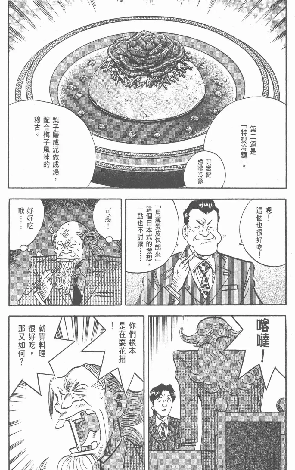 第606页