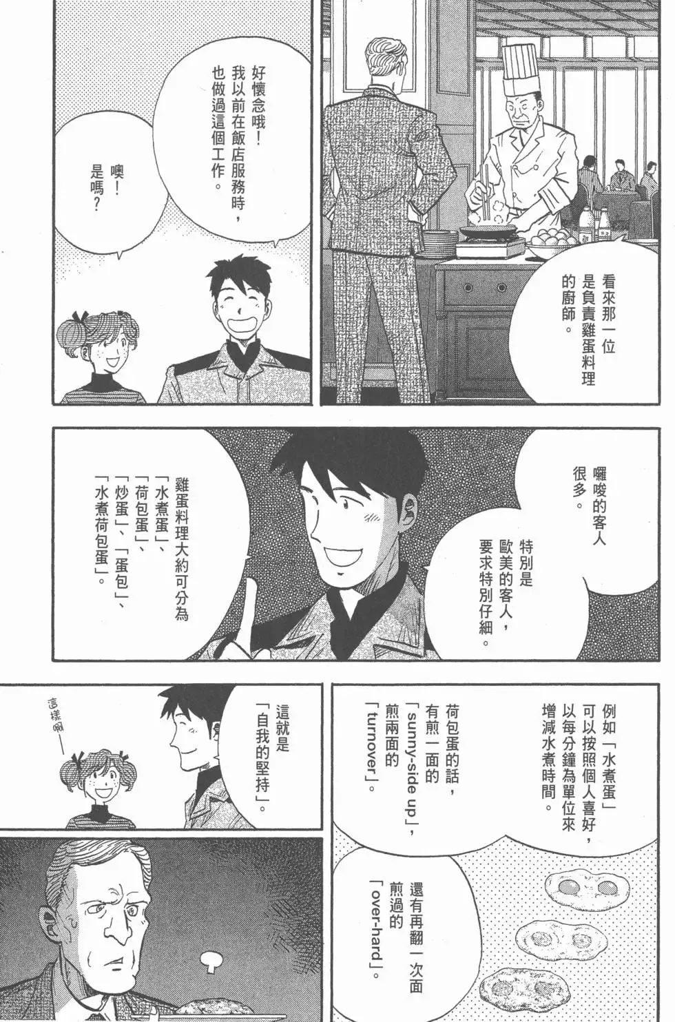 第291页