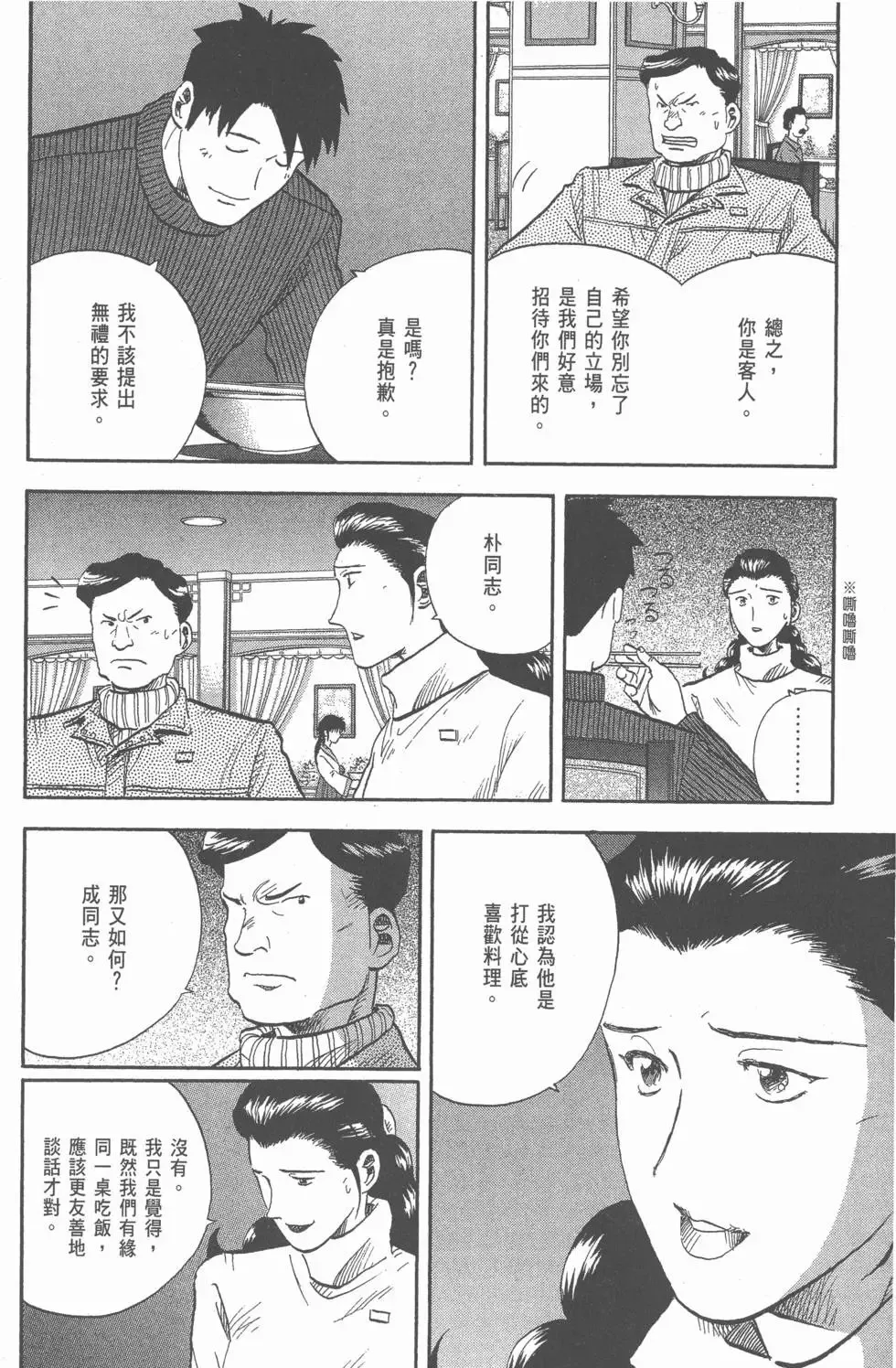第366页