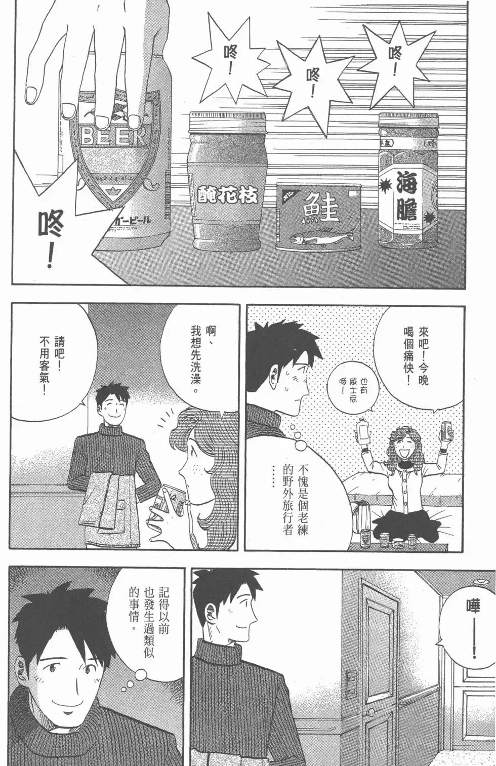 第264页