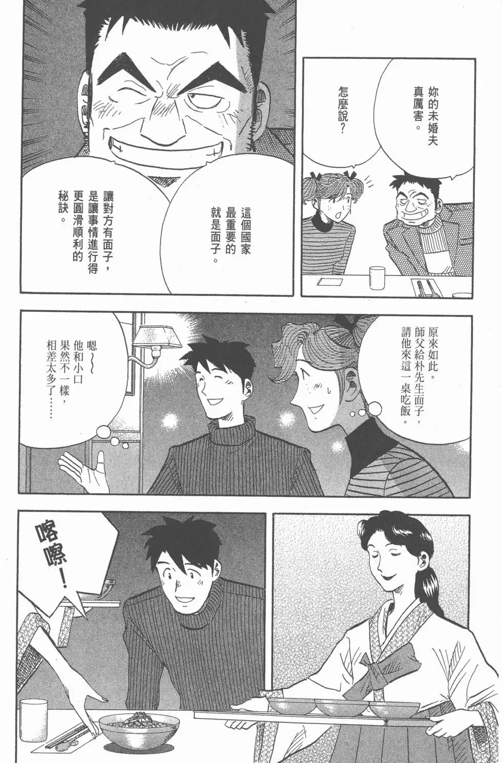 第336页