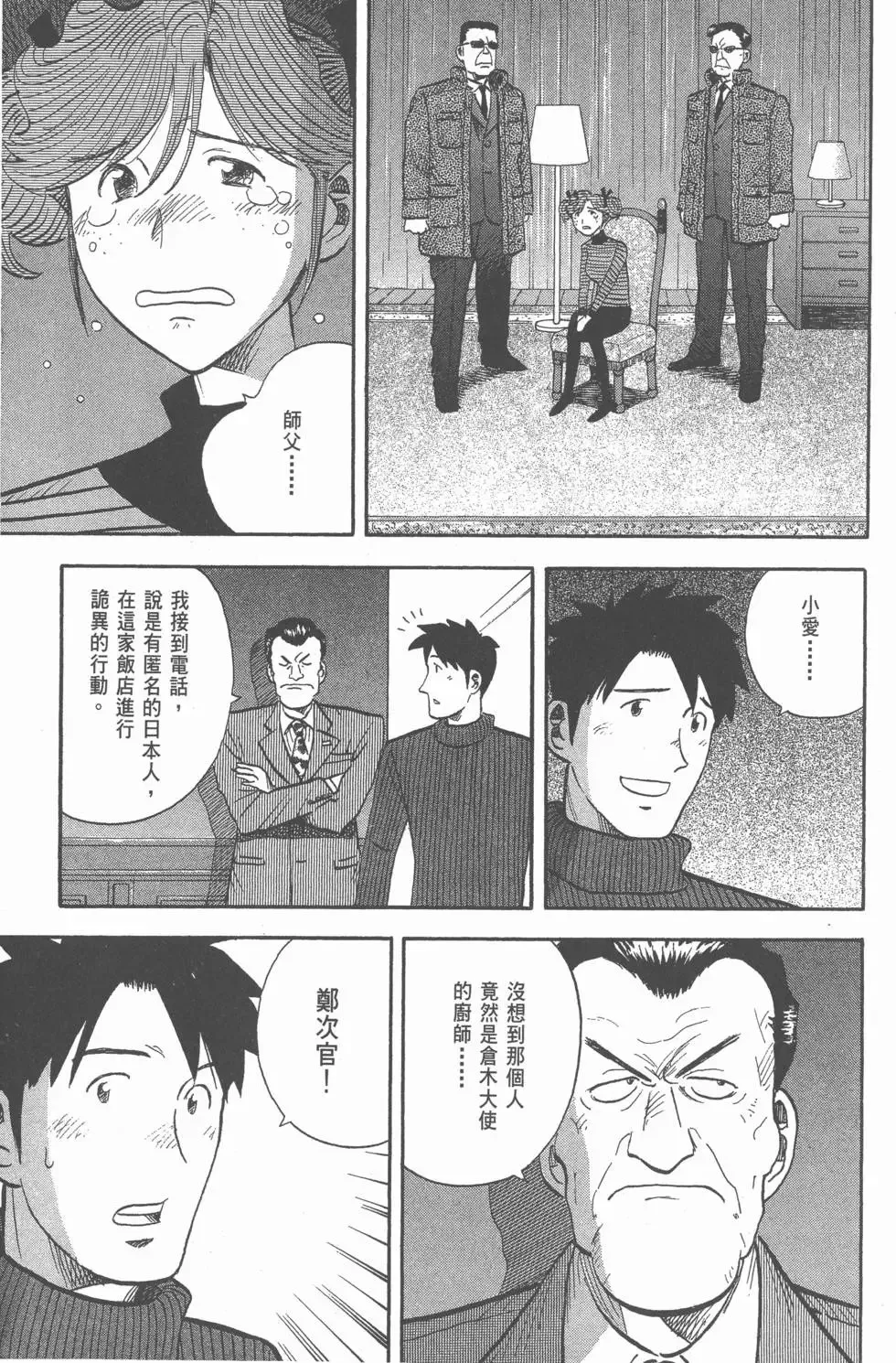 第393页