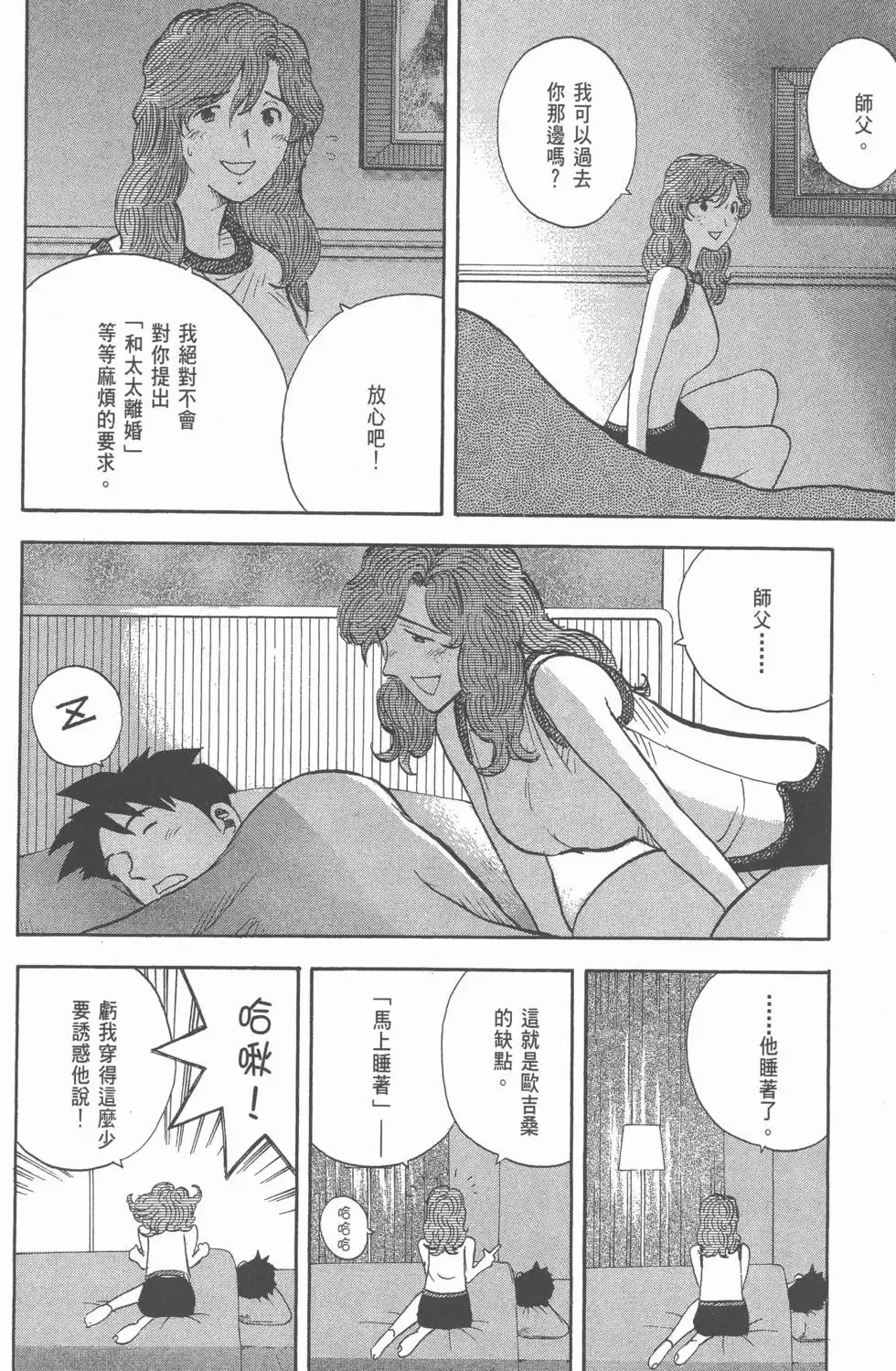 第282页