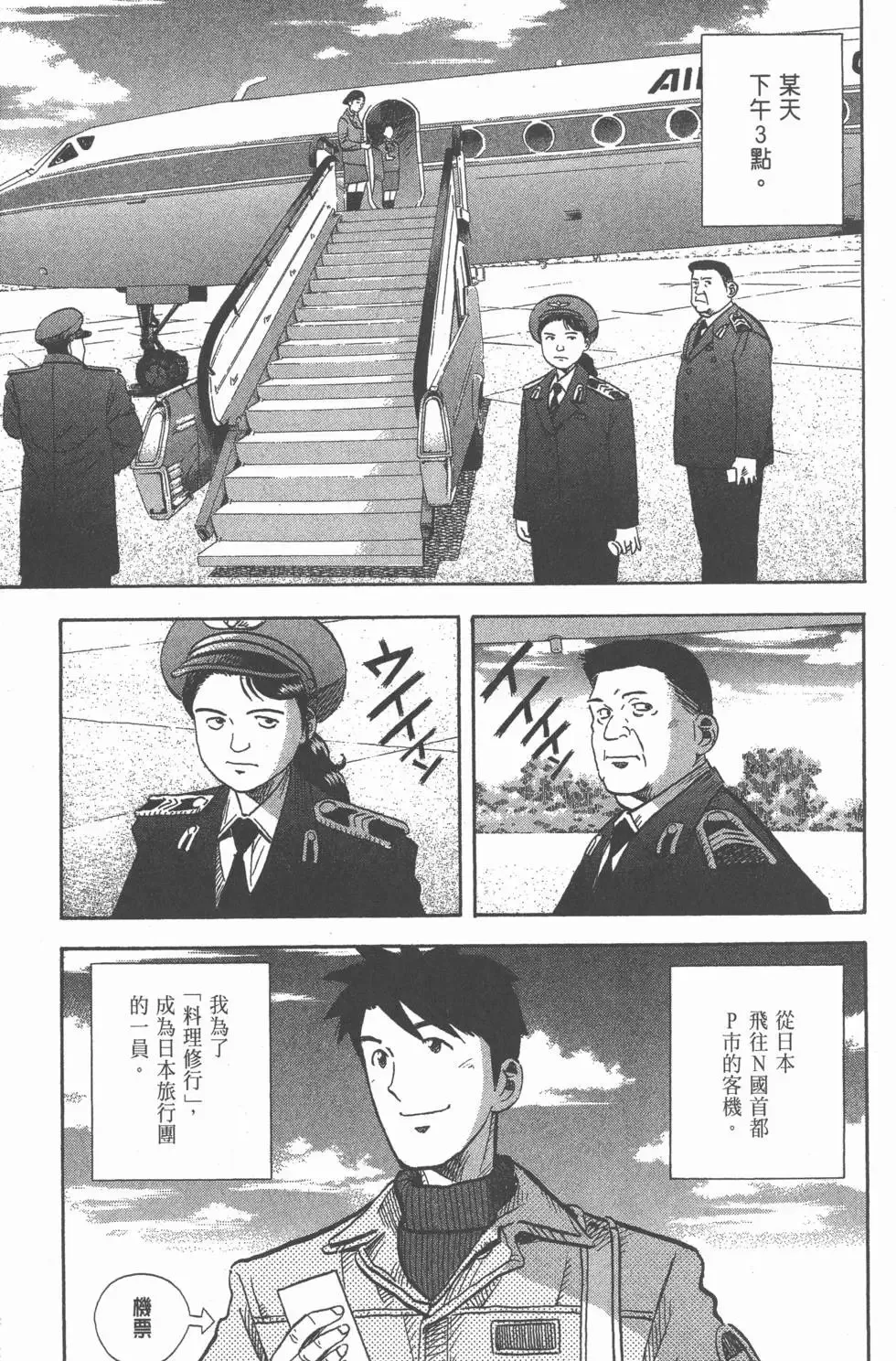 第183页