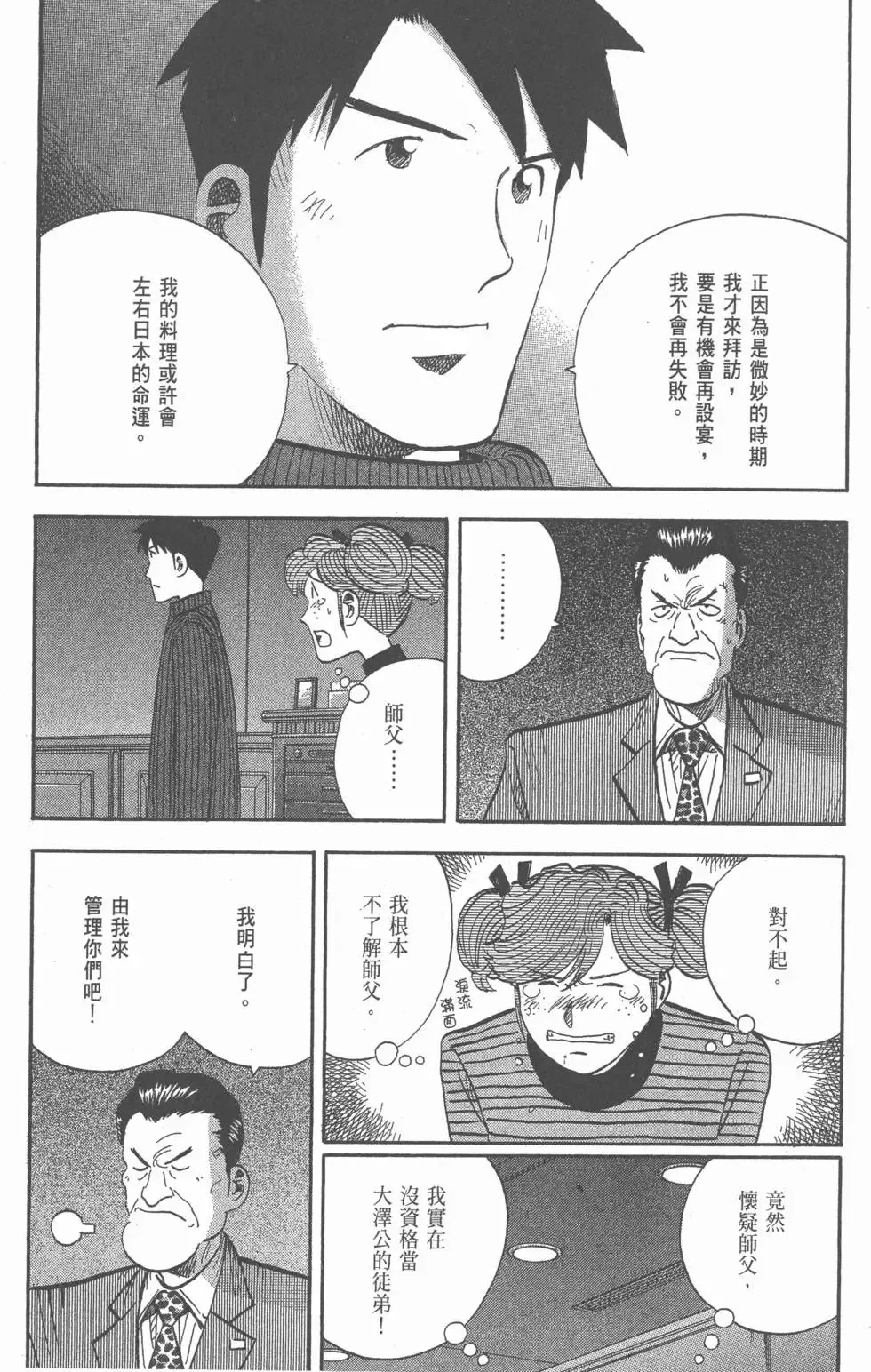 第399页