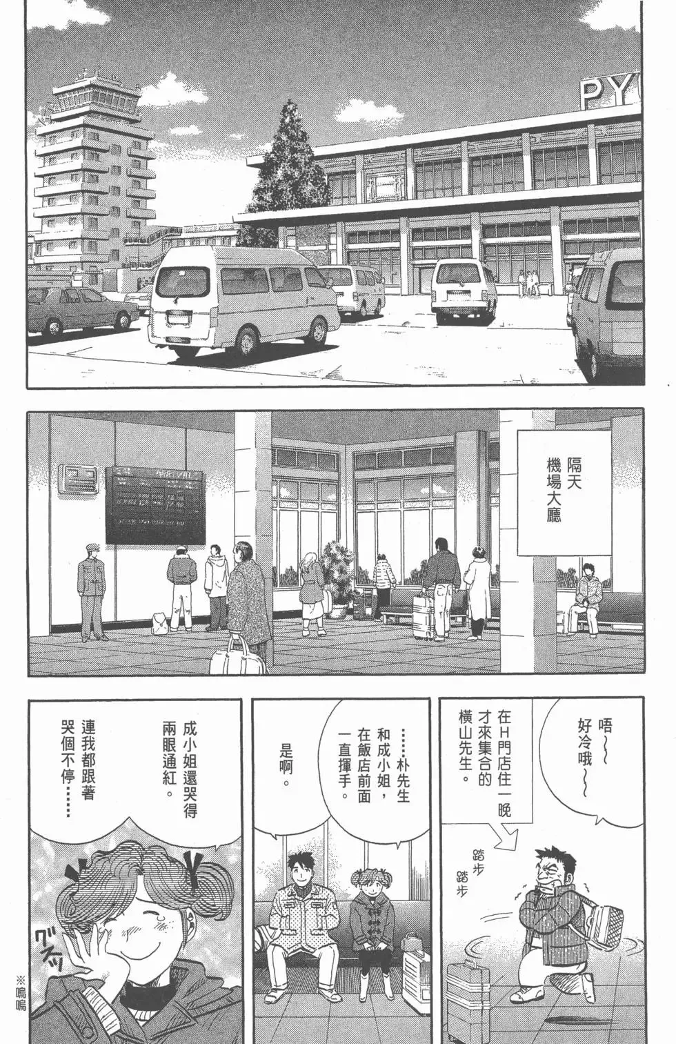 第549页