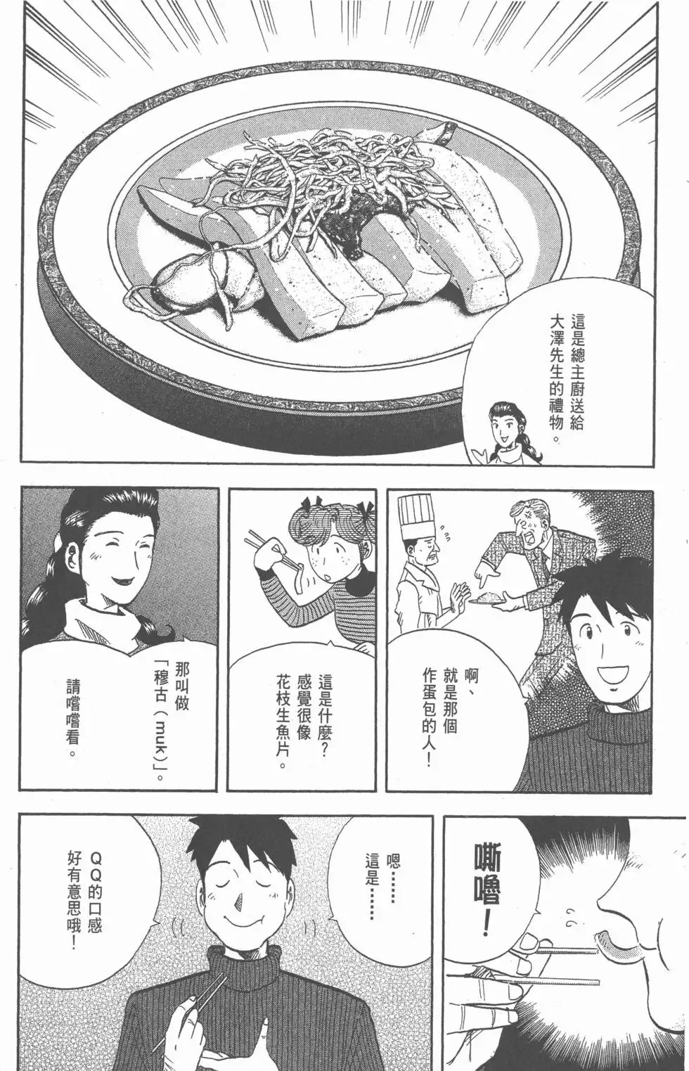 第432页