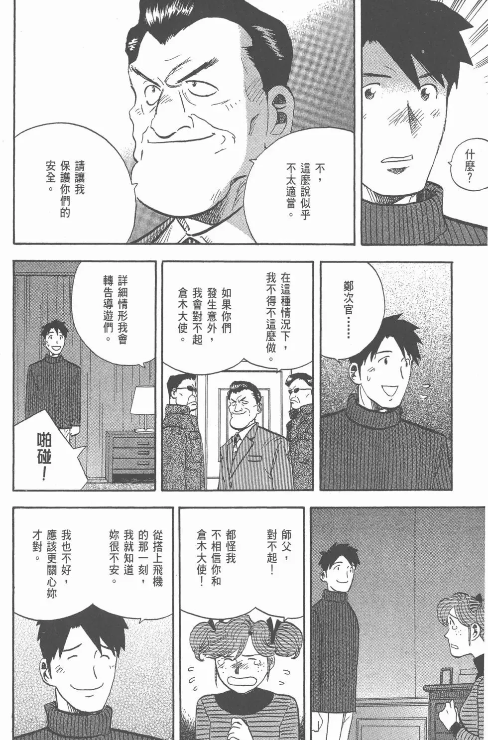 第402页