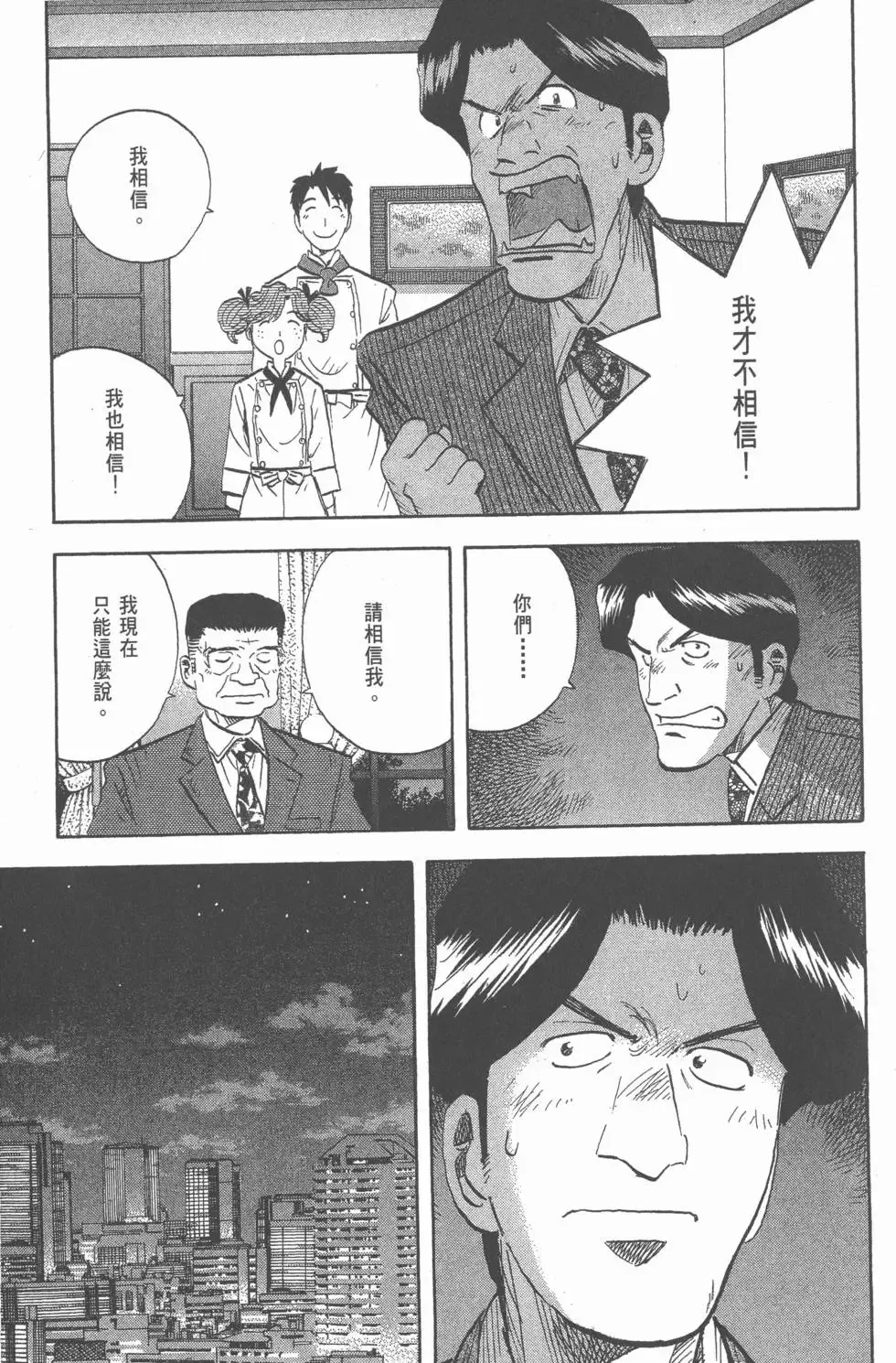 第171页