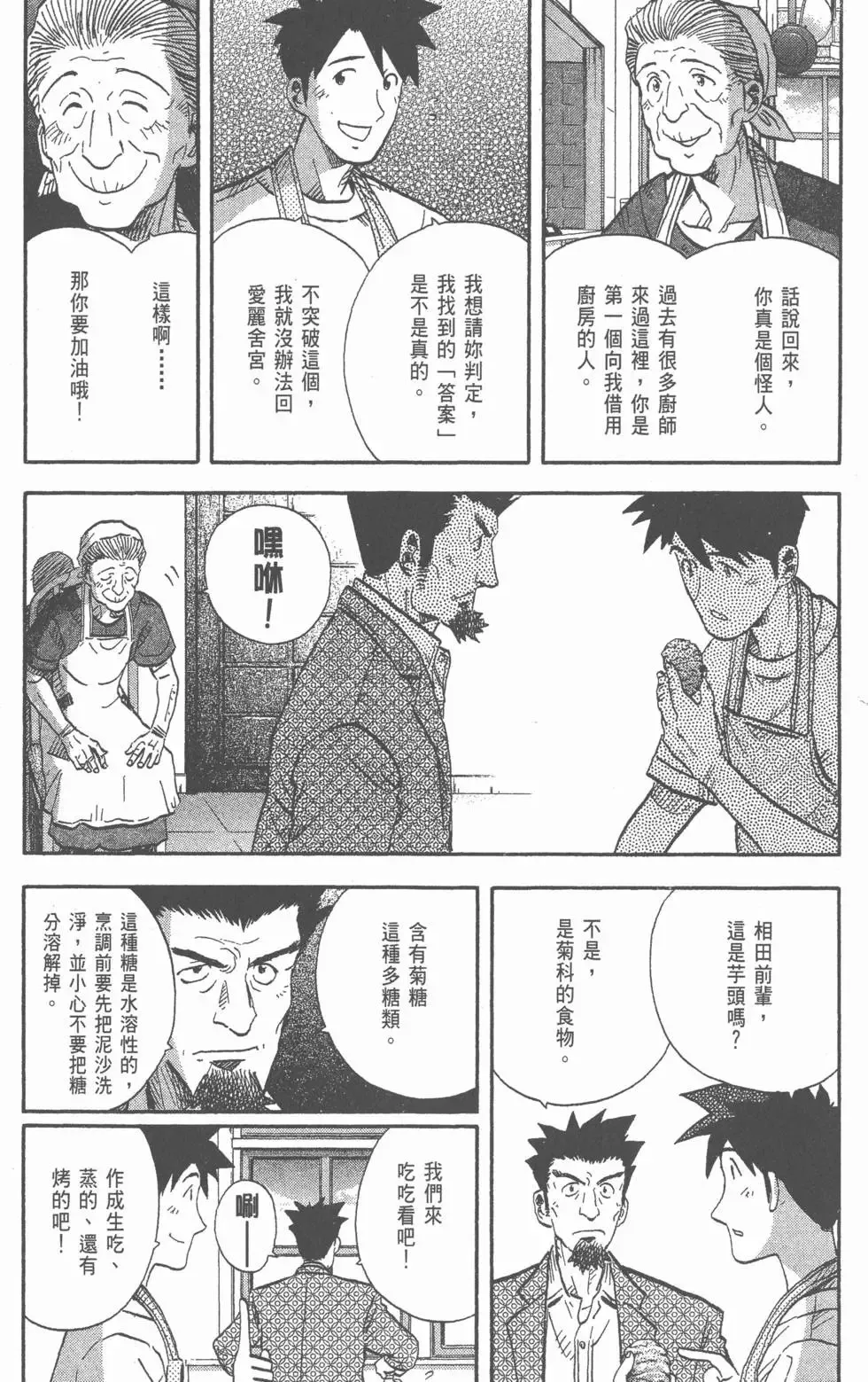 第534页