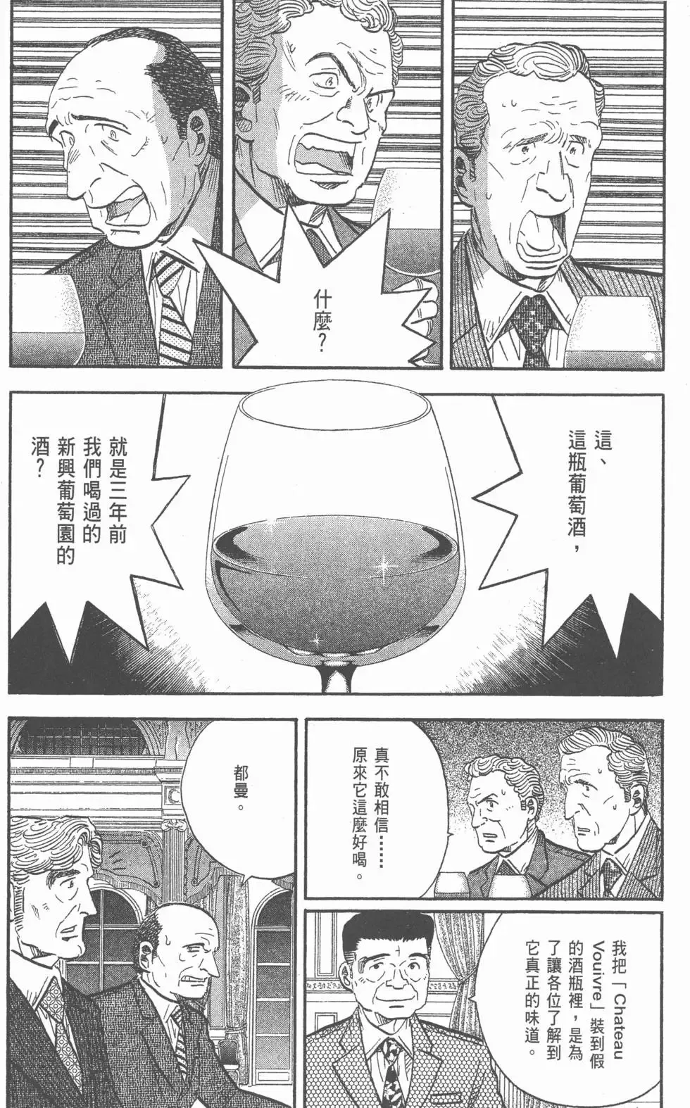 第750页
