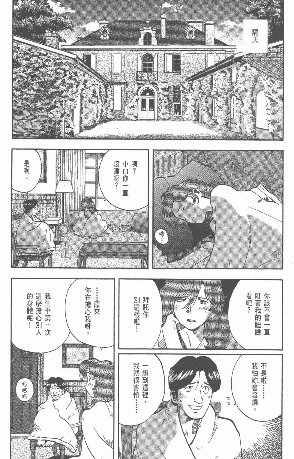 第630页