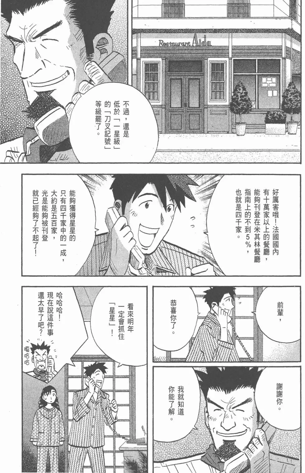 第189页