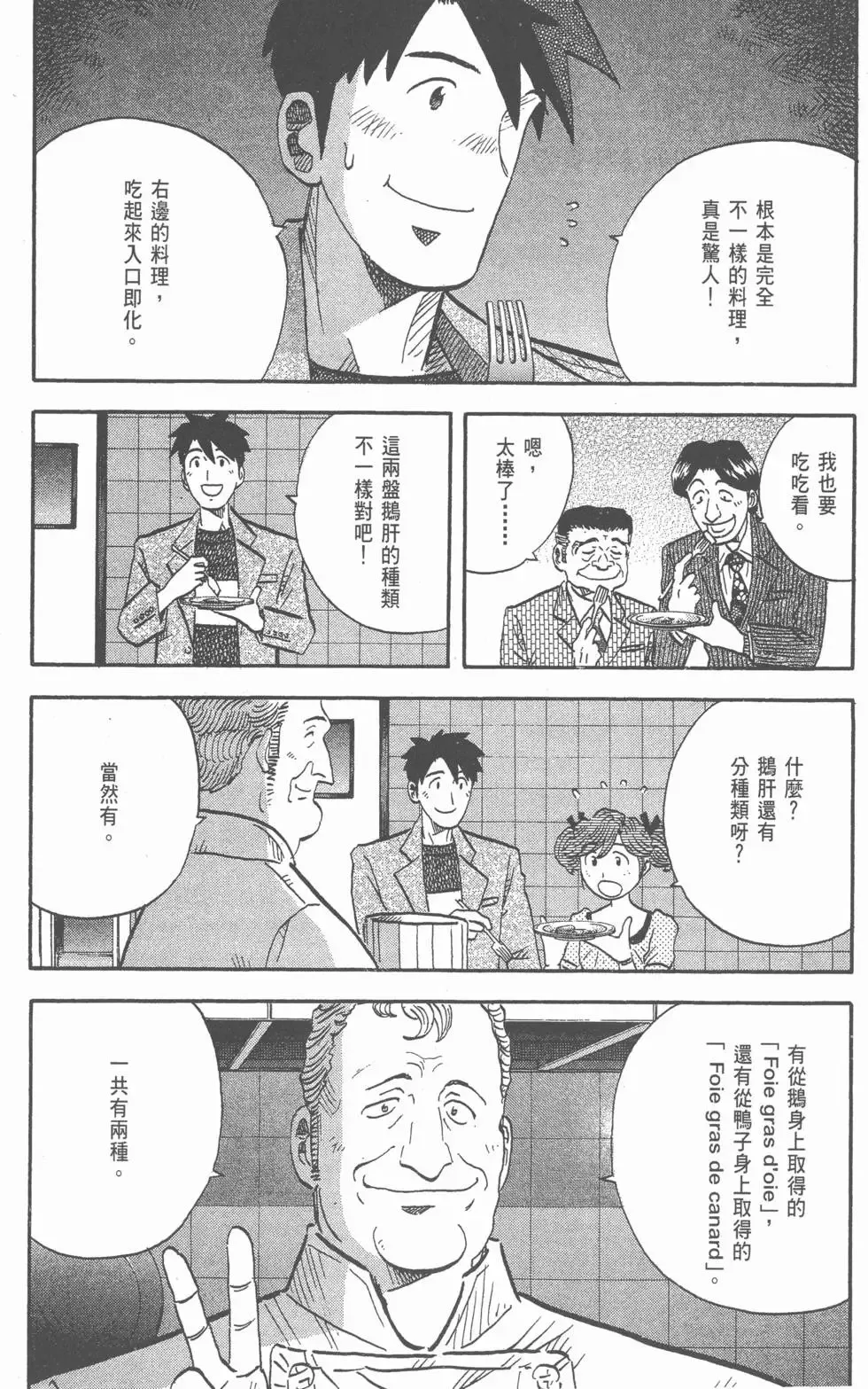 第324页