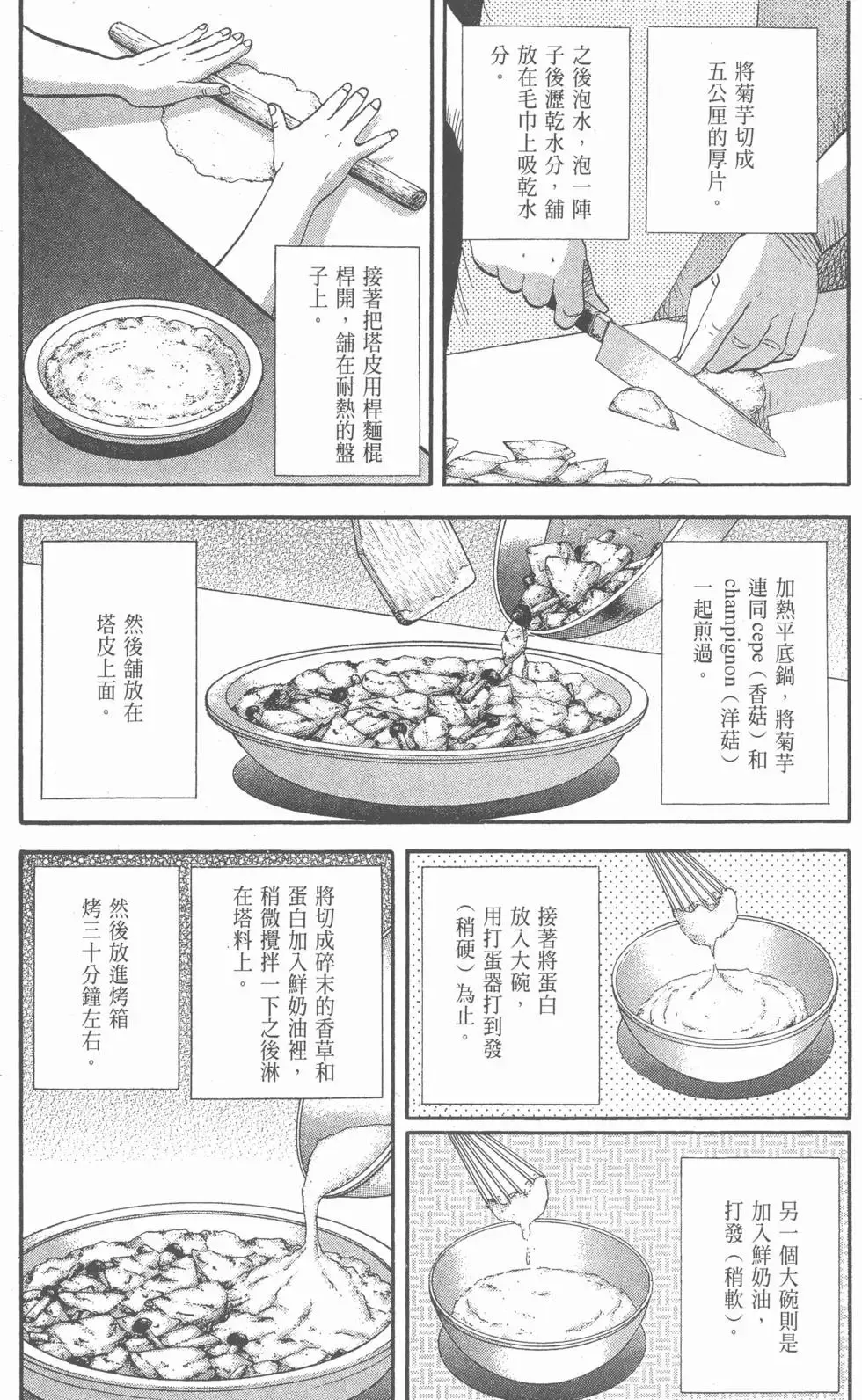 第540页
