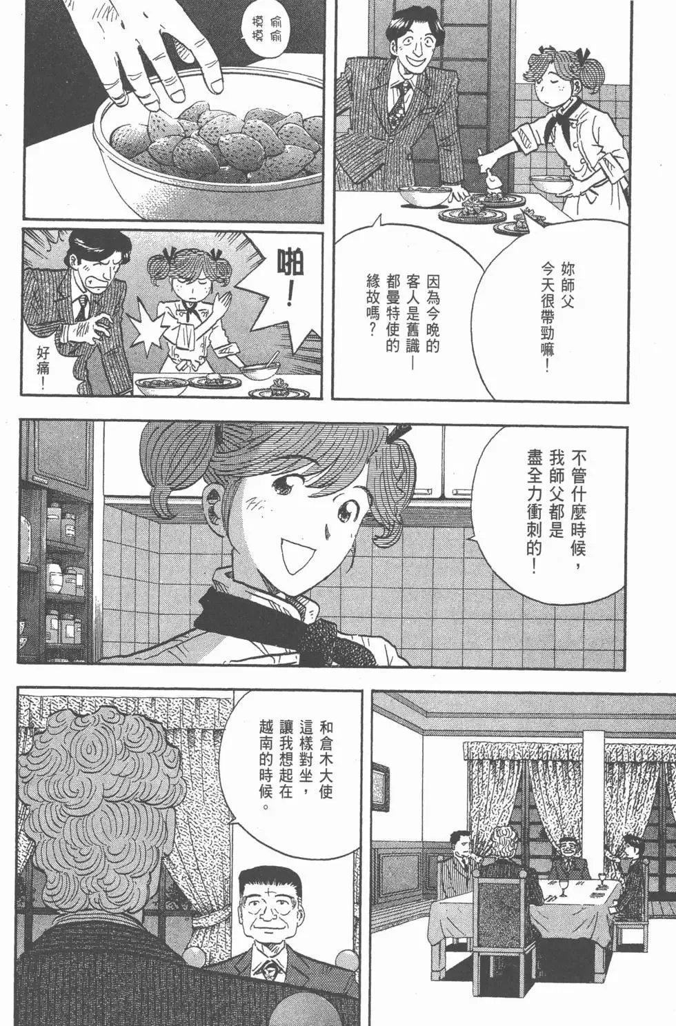 第198页