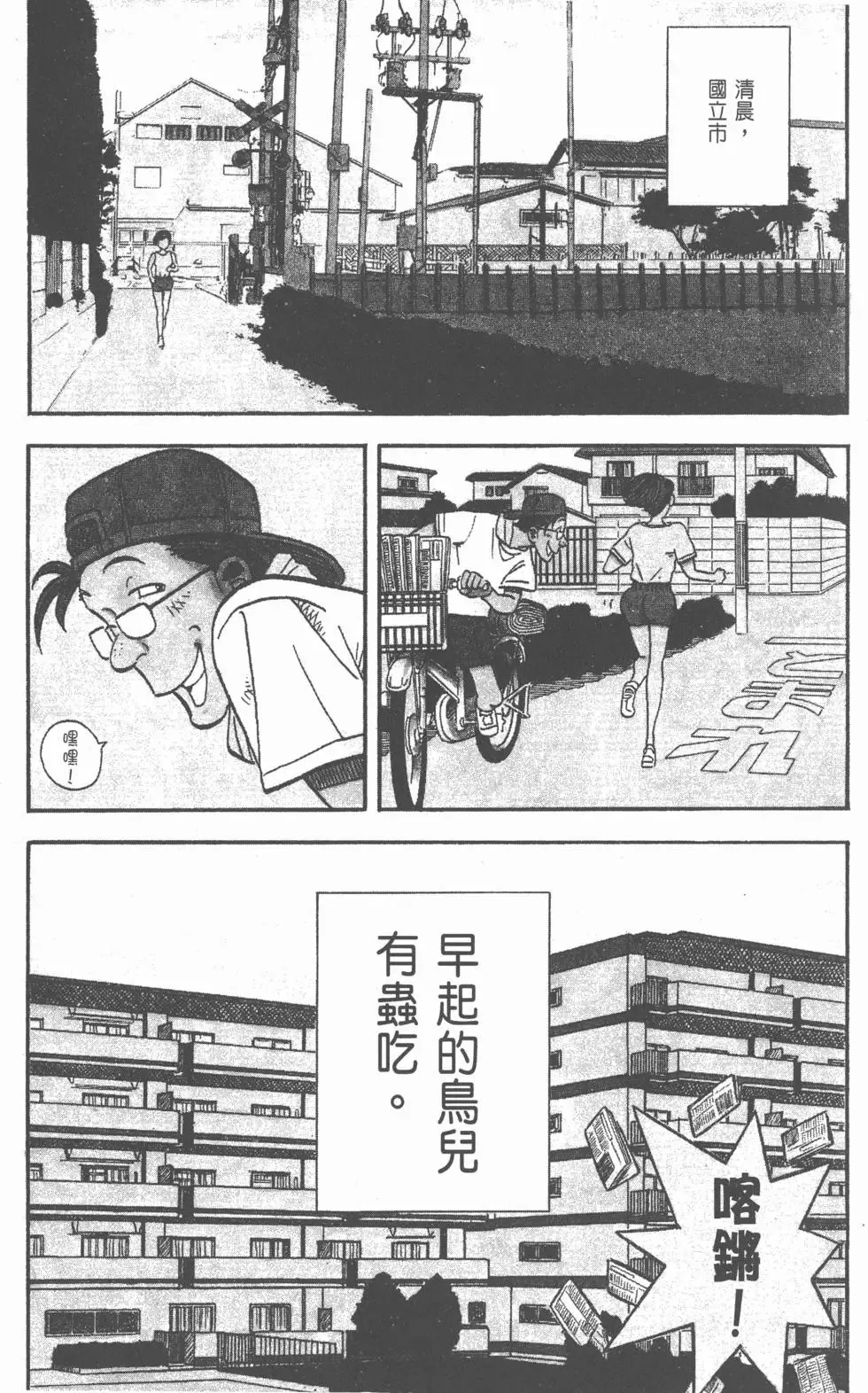 第171页