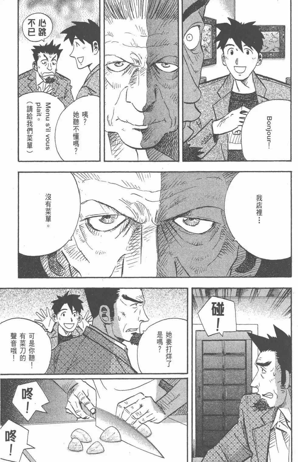 第441页