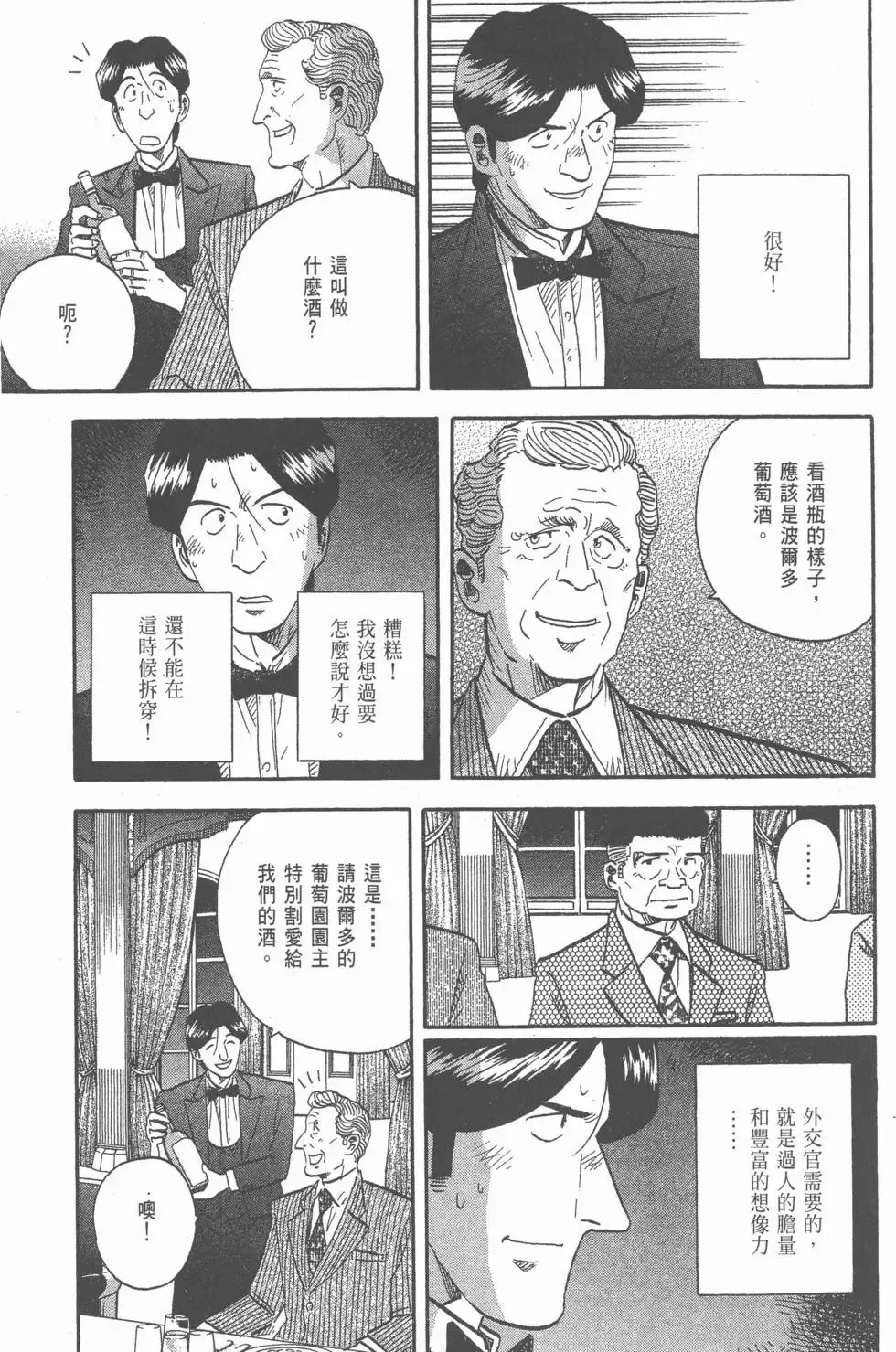 第705页