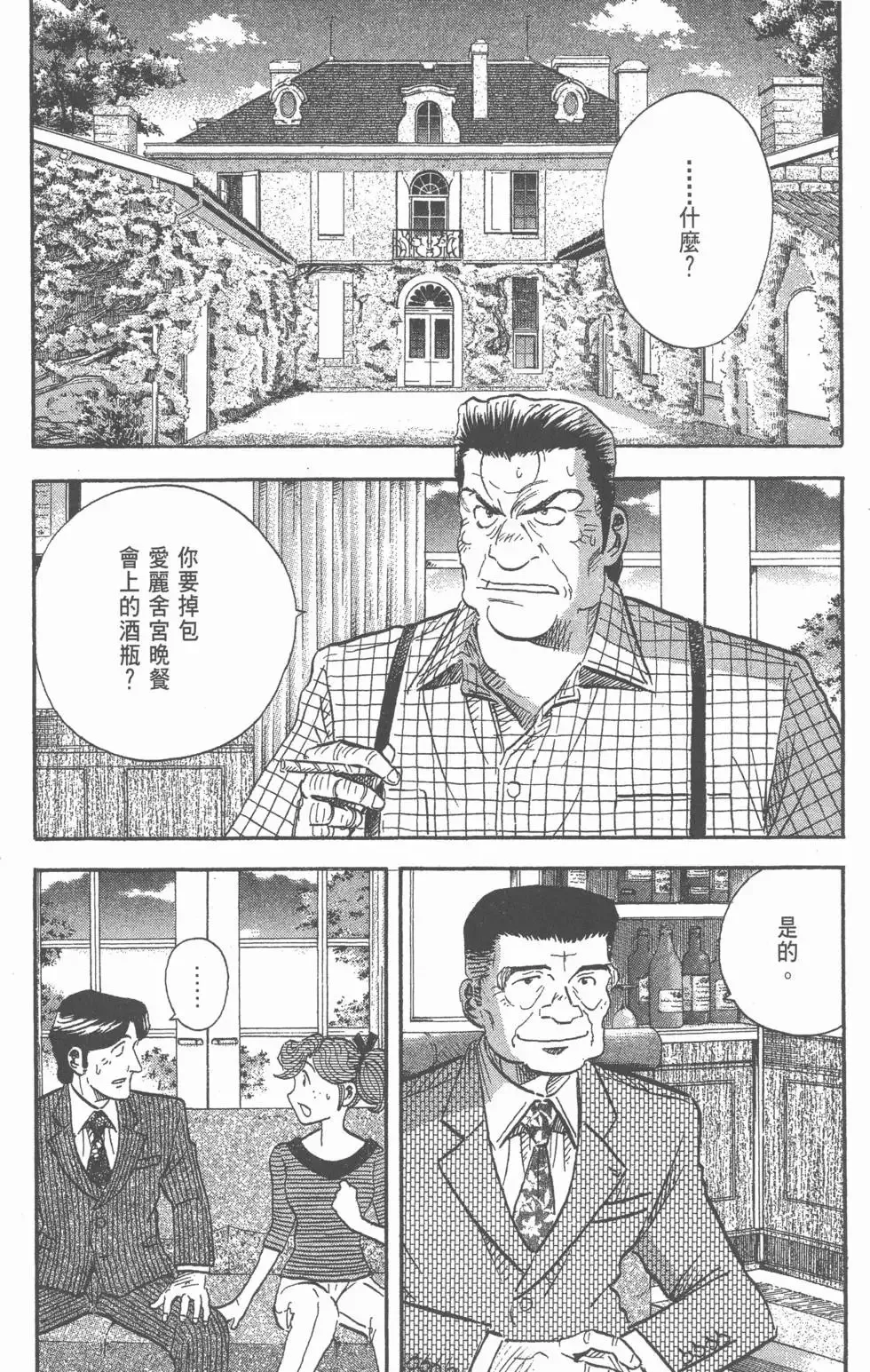 第561页