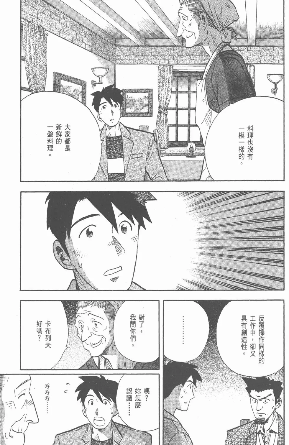 第495页