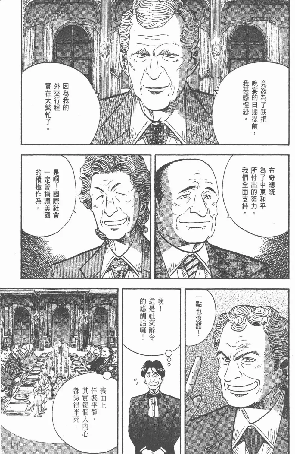 第693页