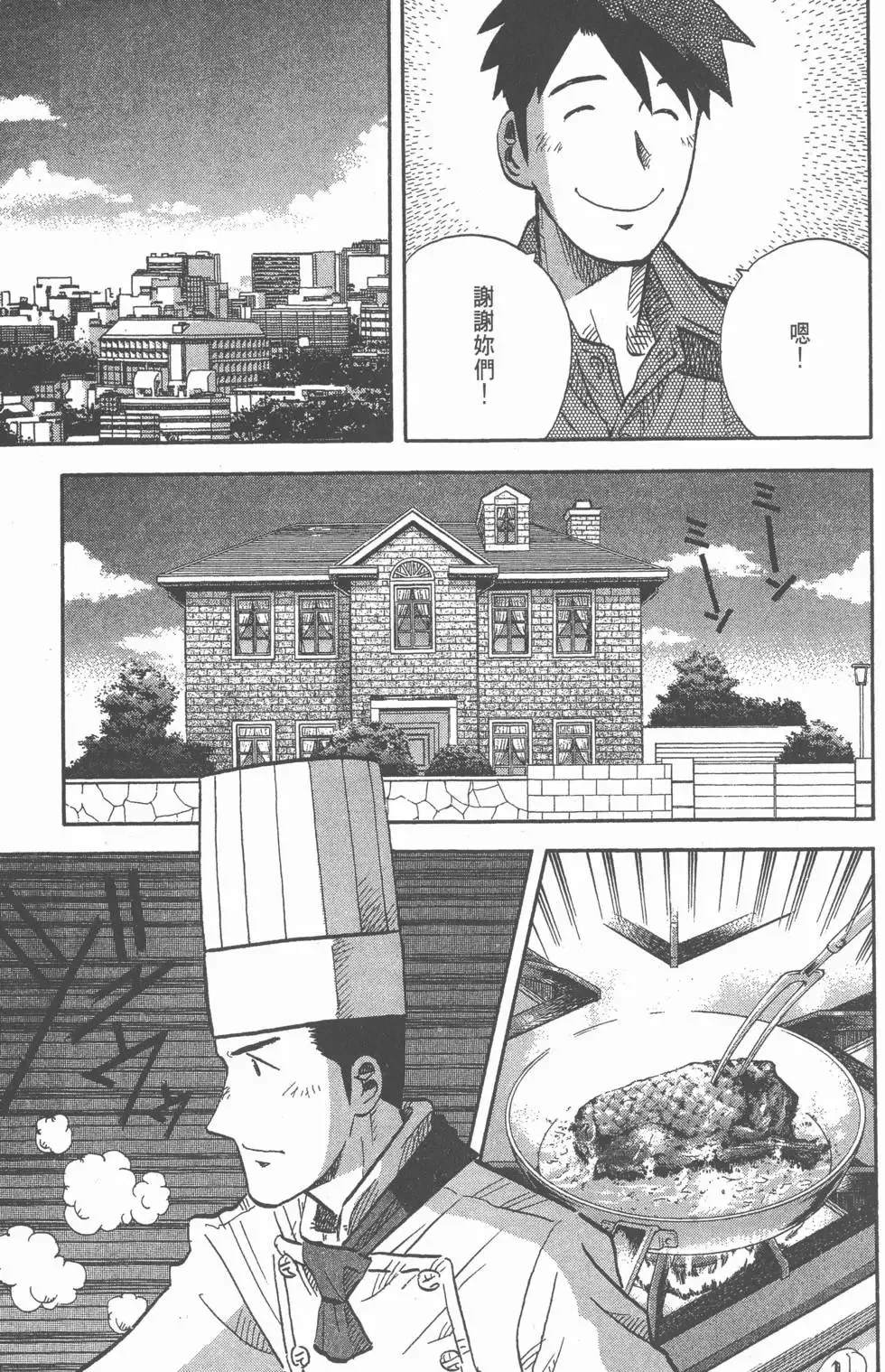第195页