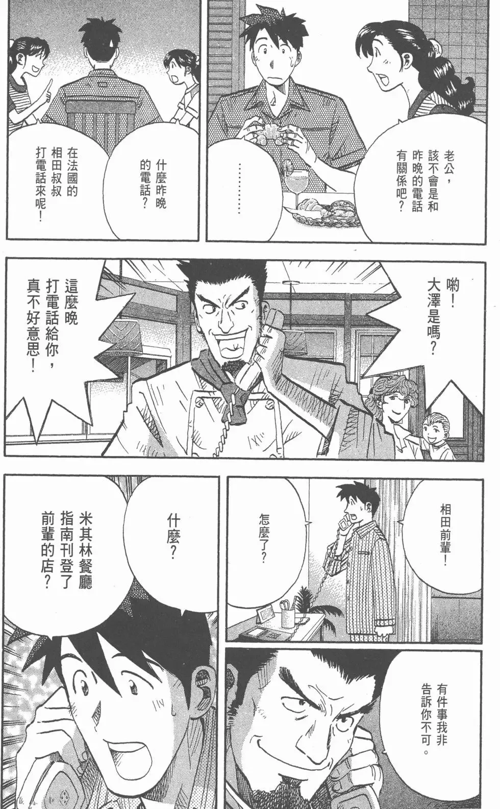 第186页