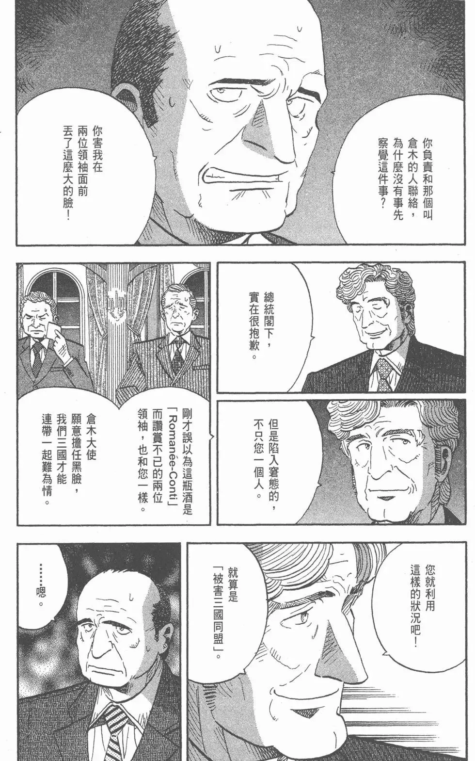 第753页