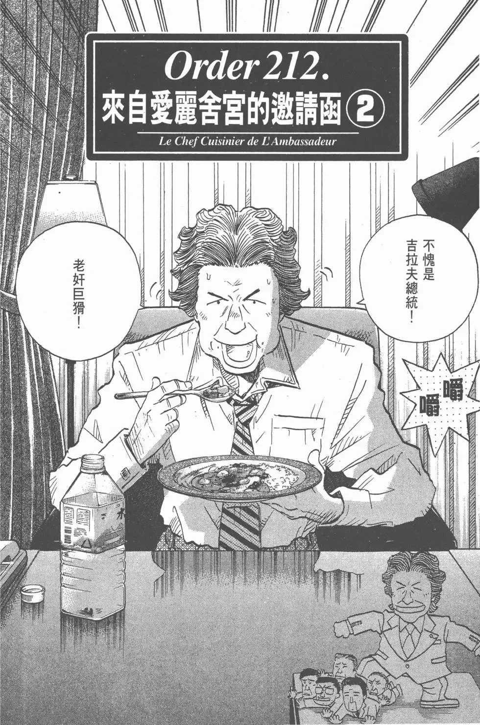 第240页