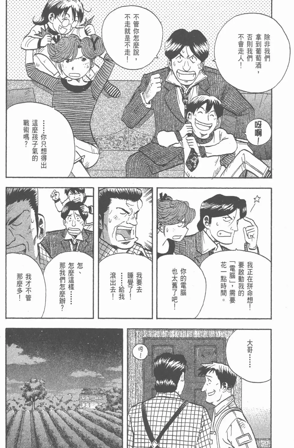第594页