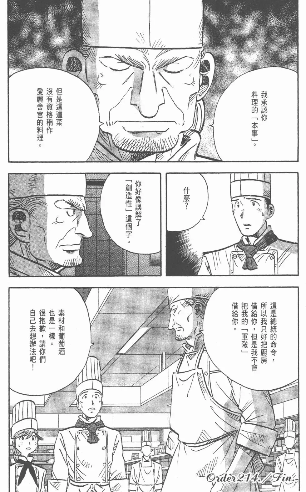 第396页