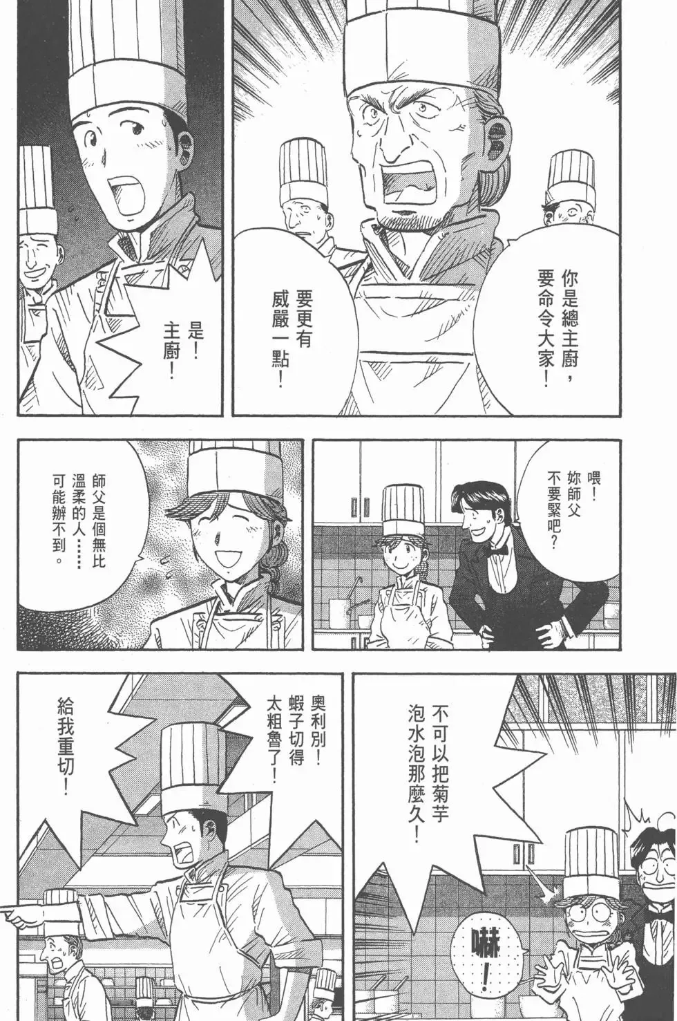 第684页
