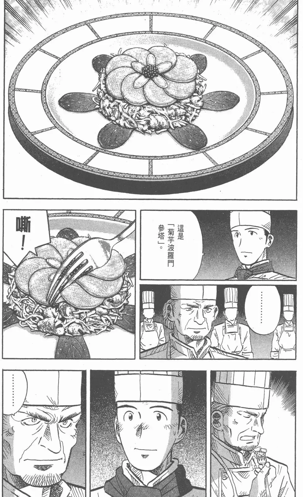 第660页