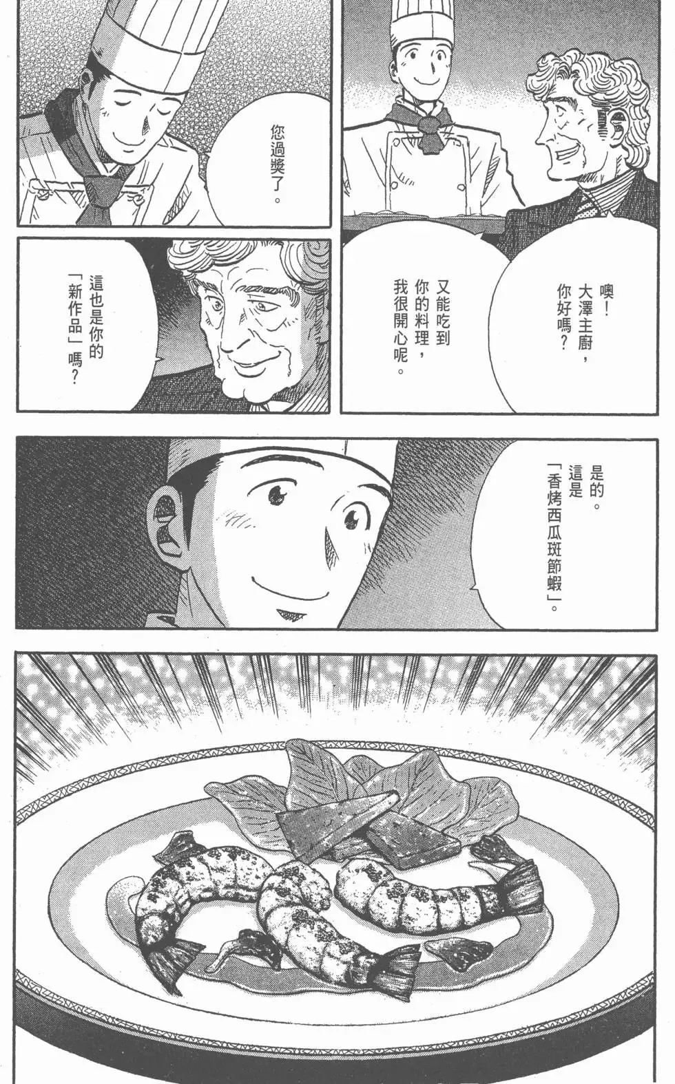 第216页