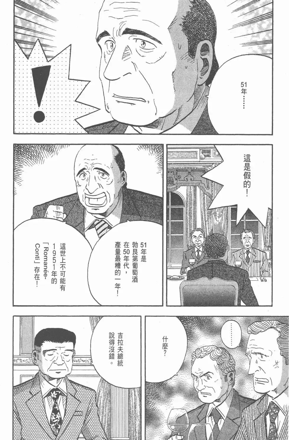 第744页