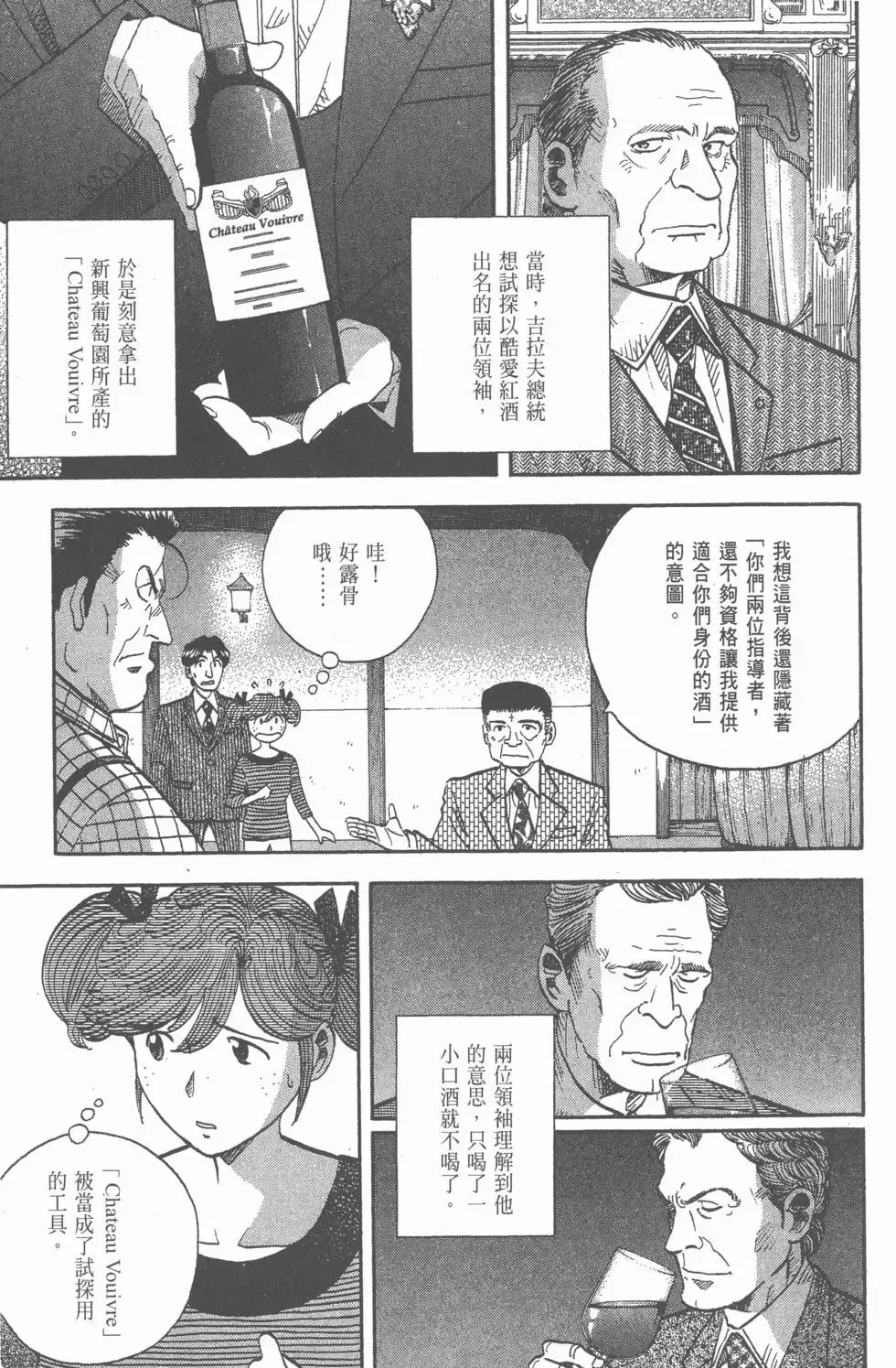 第513页