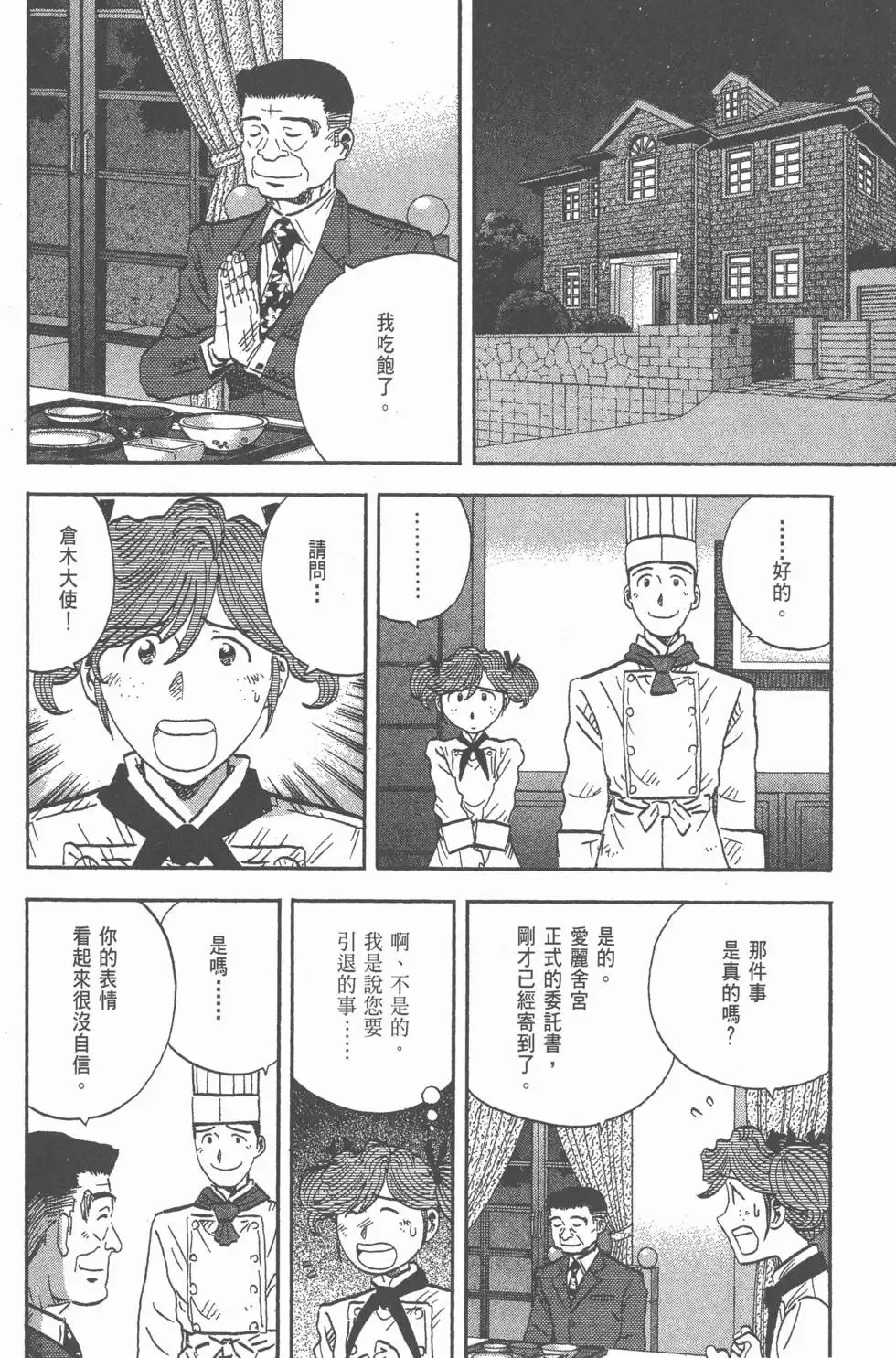 第270页