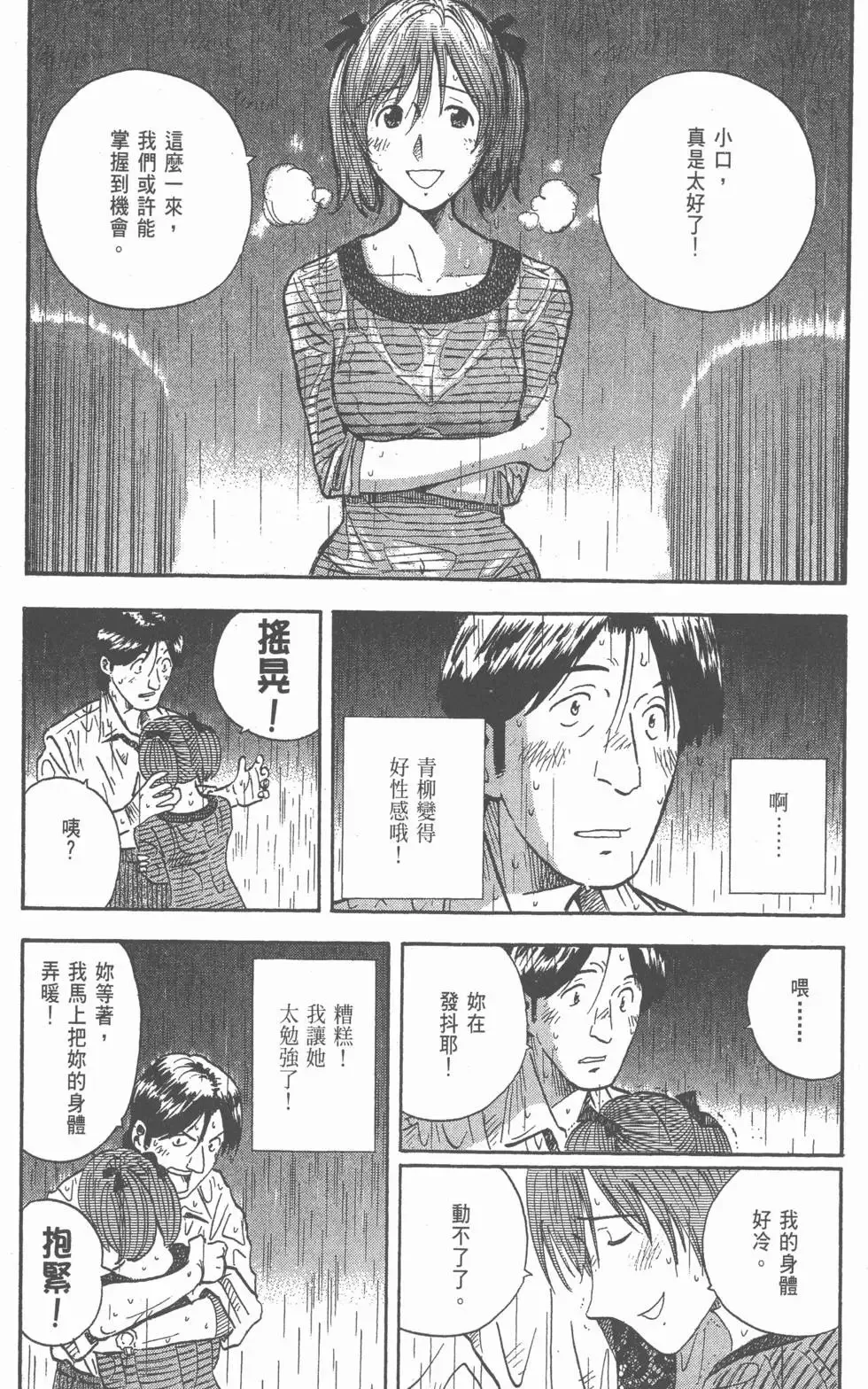 第624页