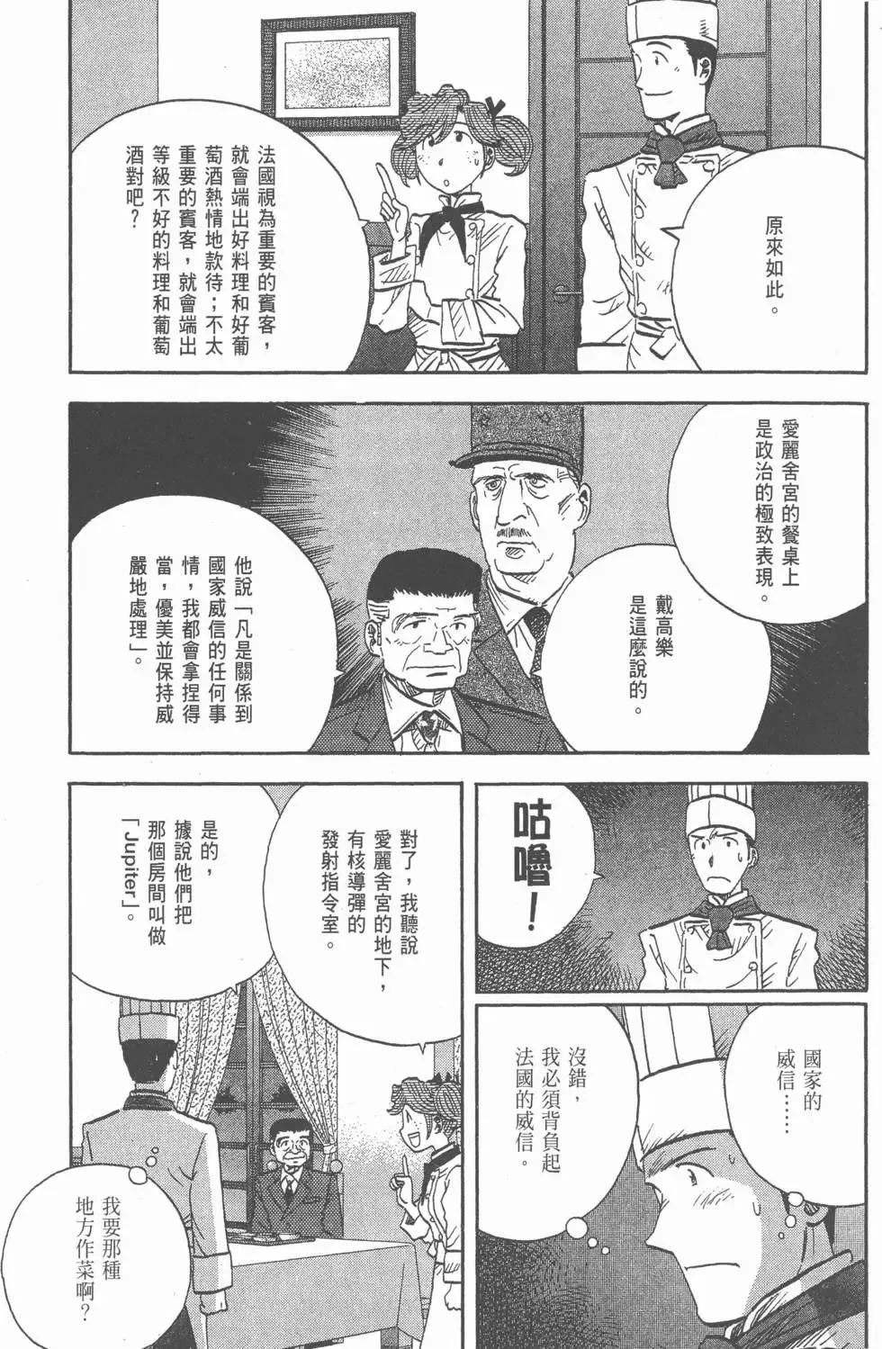 第279页