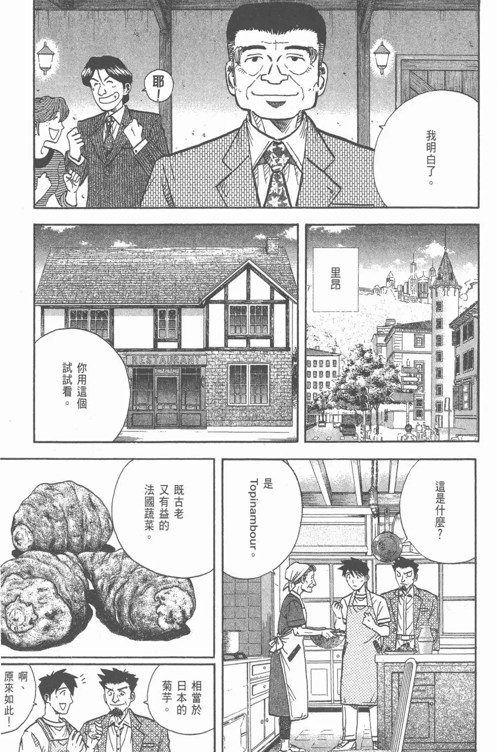 第531页