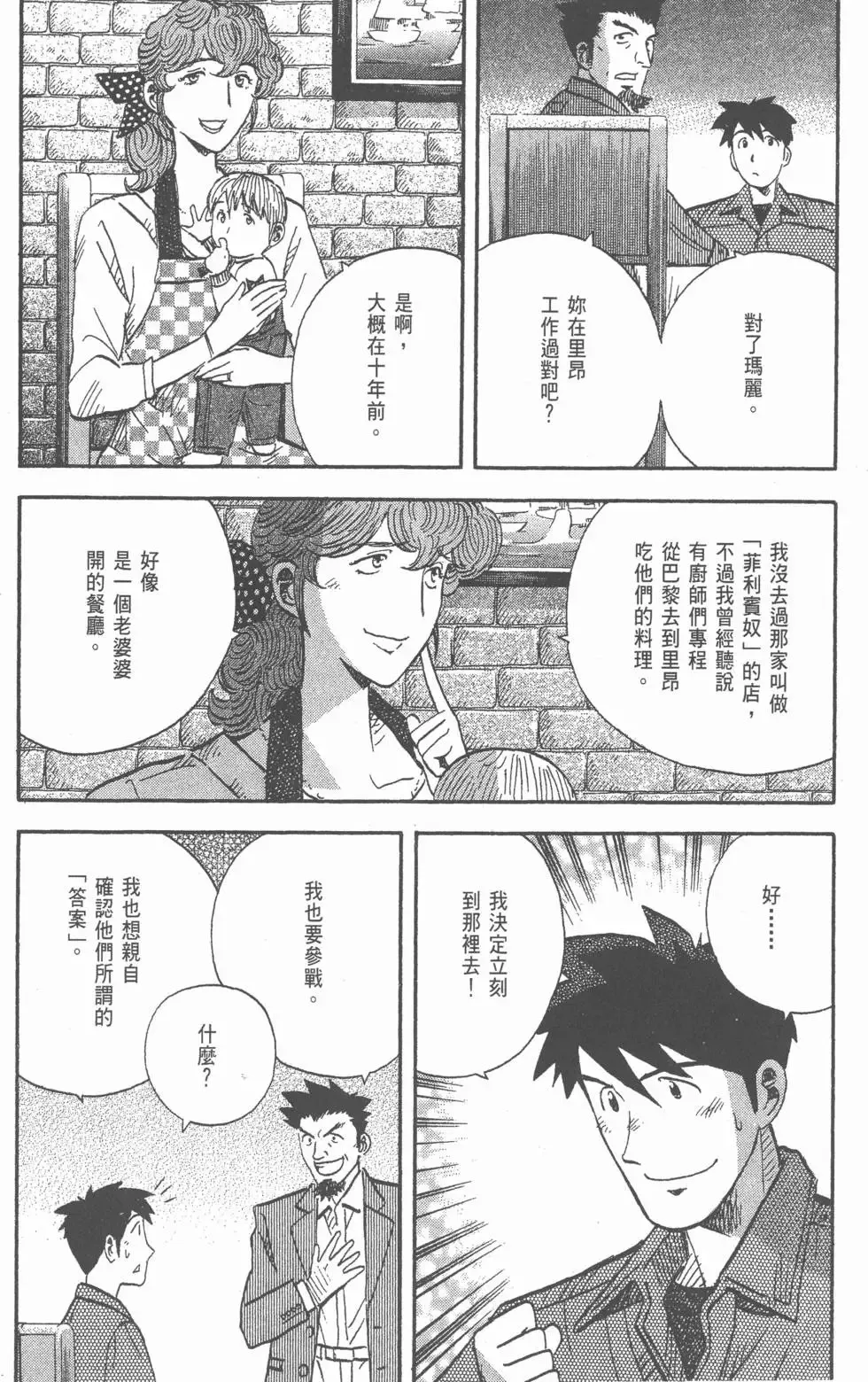 第426页