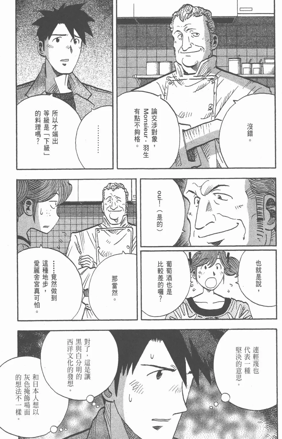 第333页