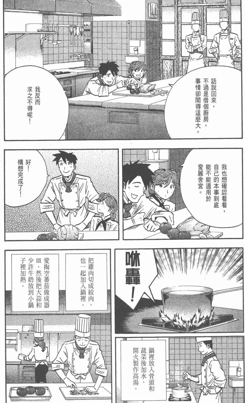 第387页