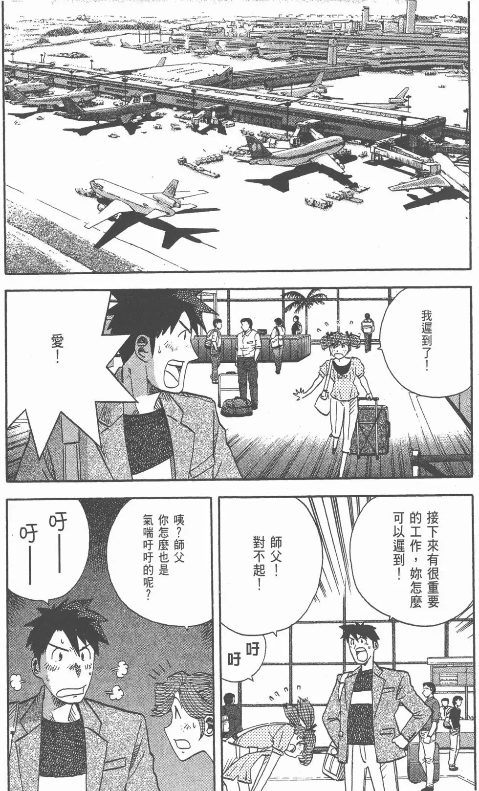 第291页