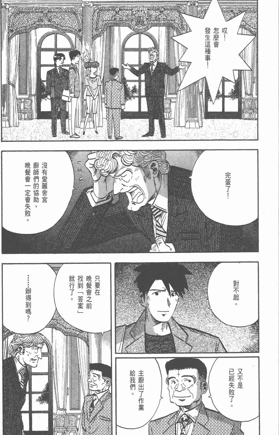 第405页