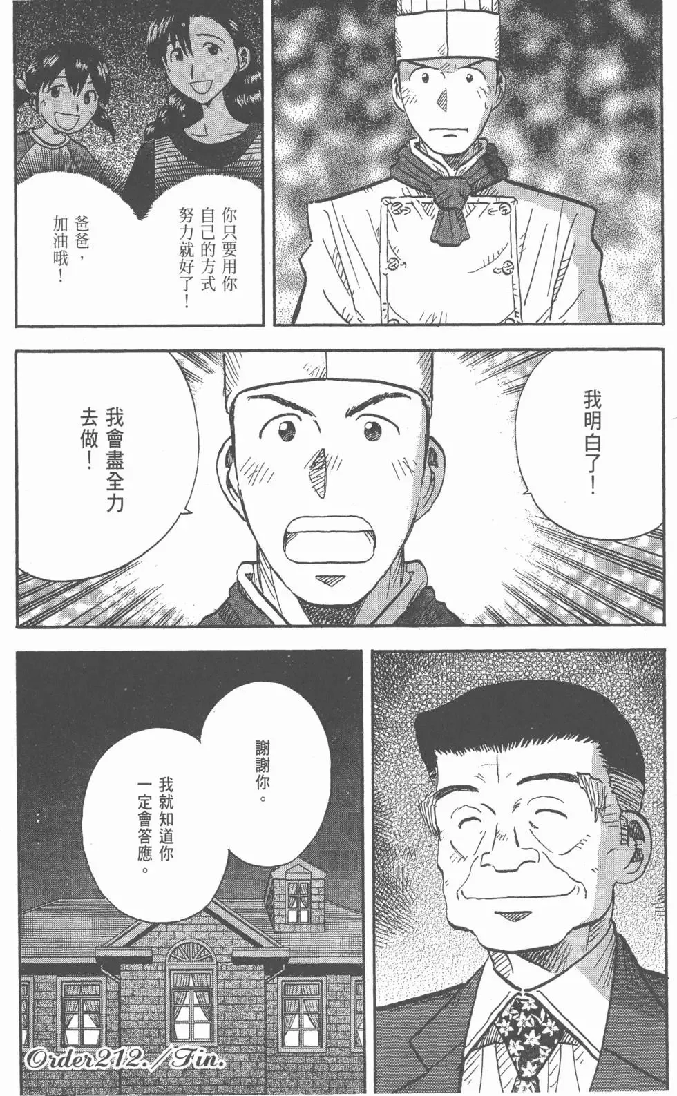 第288页