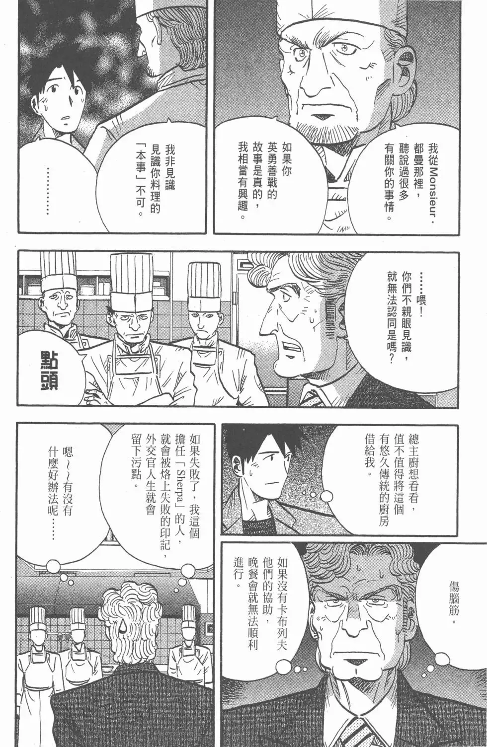 第378页