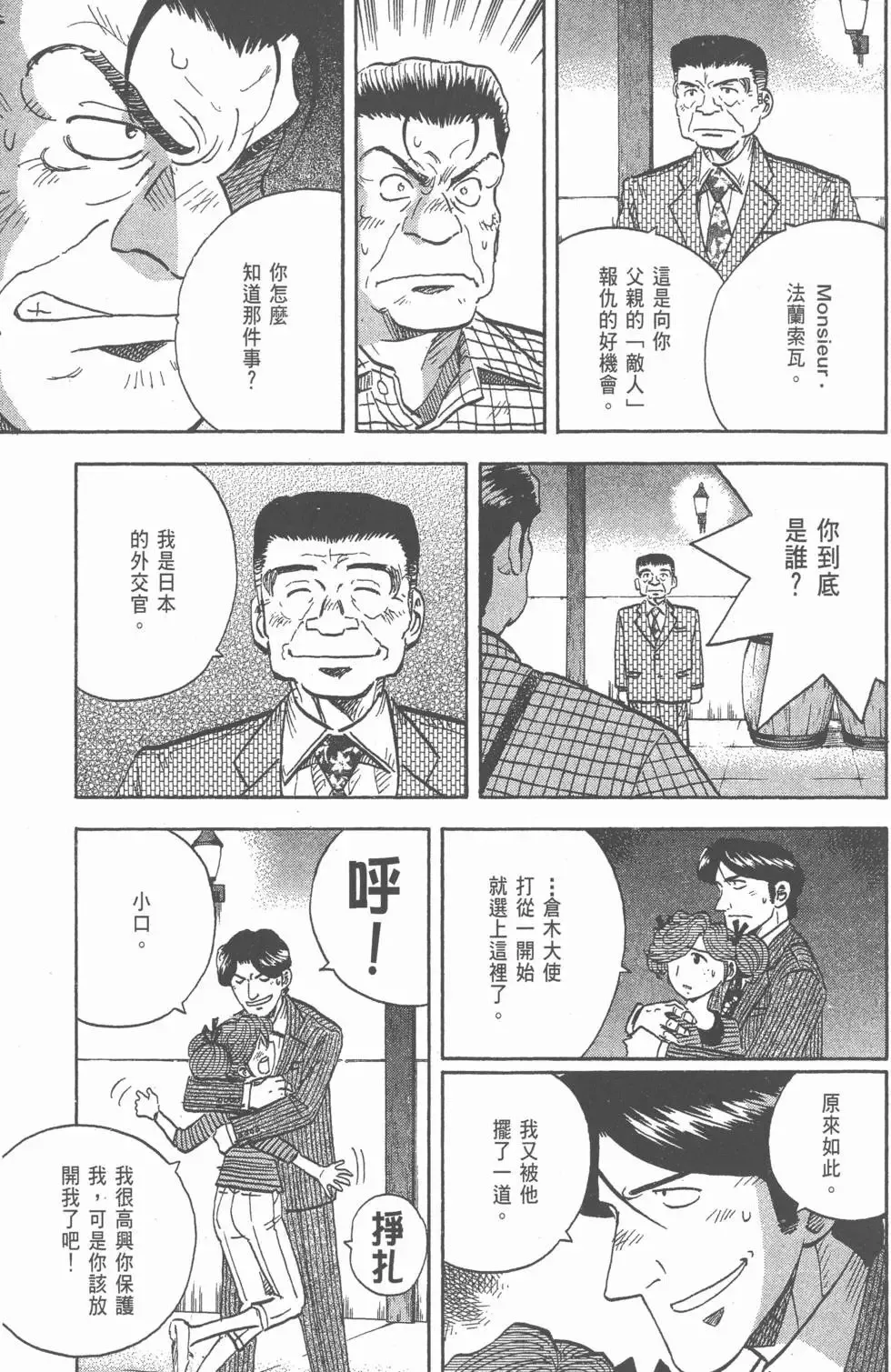 第483页