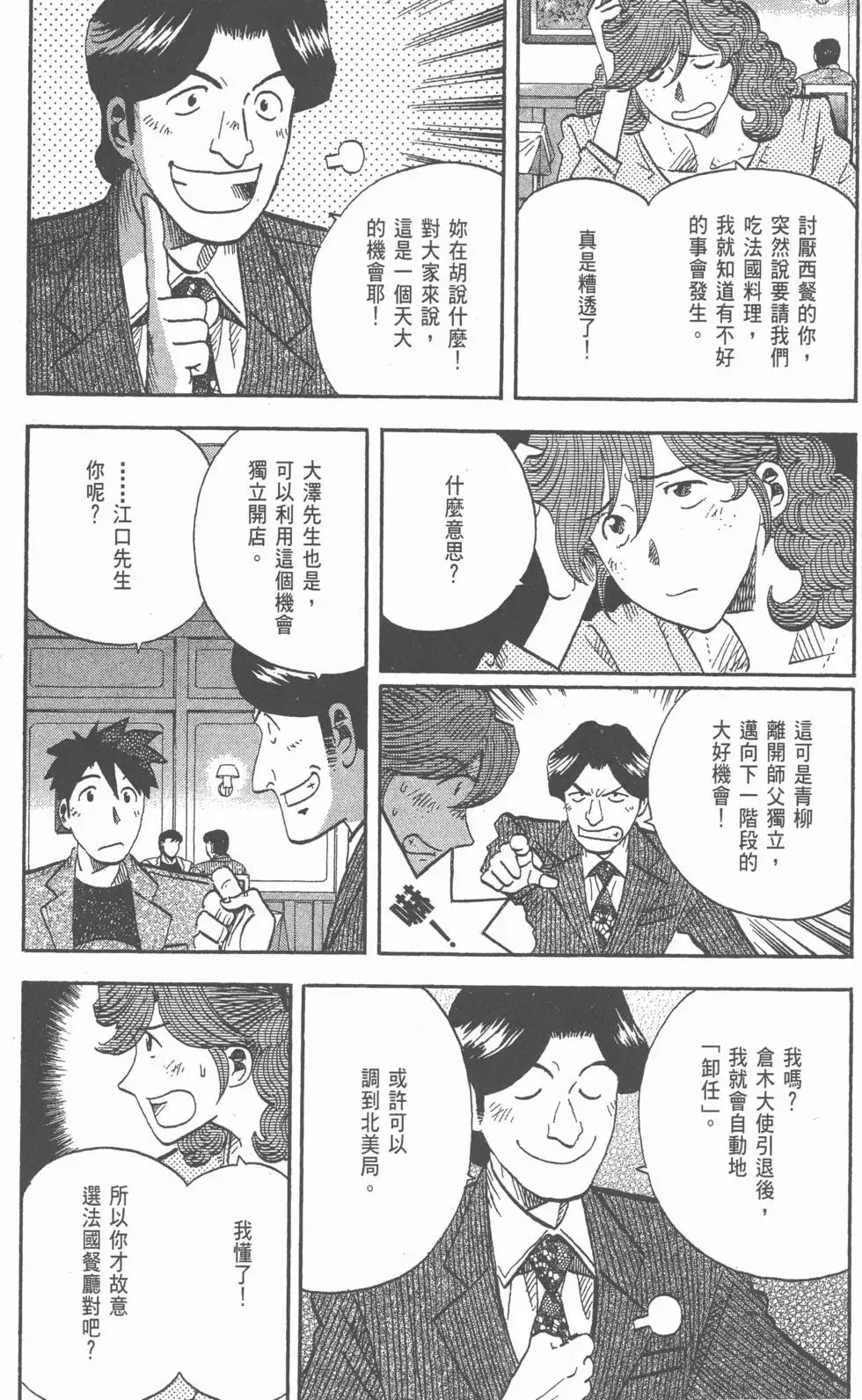 第258页